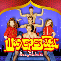 Обложка песни 