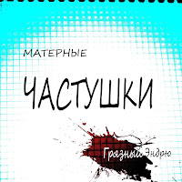 Обложка песни 