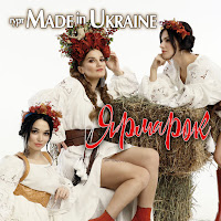 Обложка песни 