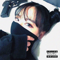 Обложка песни 