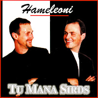 Обложка песни 