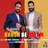 Hamid Hiraad - Khosh Be Halam Ft Ragheb загрузить