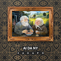 Ханаро - Ai Da Ny загрузить