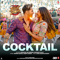 Обложка песни 