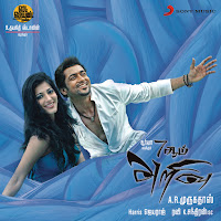 Harris Jayaraj - The Rise Of Damo (Mandarin) загрузить