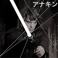 Heroicmonk - Anakin загрузить