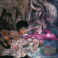 Обложка песни 