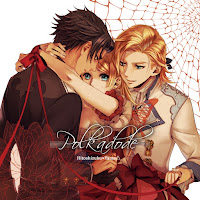 Обложка песни 