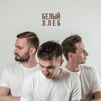 Хлеб - 21 загрузить