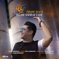 Hojat Ashrafzade - Zibaye Mani загрузить