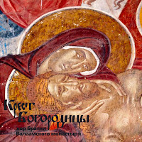 Хор Братии Валаамского Монастыря - Чистую Славно Почтим... Византийский Распев. Глас 8 загрузить