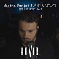 Hovig - Ur Eyir, Astvats загрузить