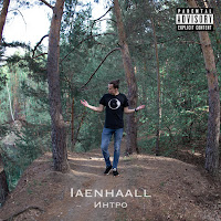 Обложка песни 