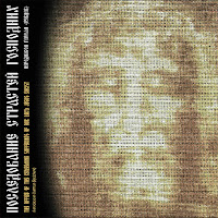 Иеродиакон Герман (Рябцев) - 11-Й Антифон, Глас 6 загрузить