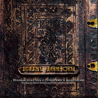 Обложка песни 