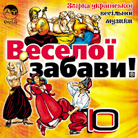 Ігор Бойчук - Ой, Не Світи Місяченьку загрузить
