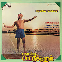 Ilaiyaraaja - Madura Marikkozhunthu Ft Mano & K.s. Chithra загрузить