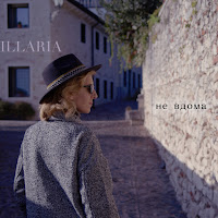 Обложка песни 