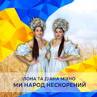 Обложка песни 