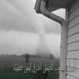 Ilyhiryu - Army_Mov (Slowed) загрузить