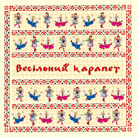 Інна Книжник - Чобіток загрузить