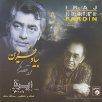 Iraj - Be Yad-E Fardin загрузить