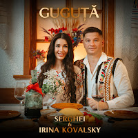 Обложка песни 