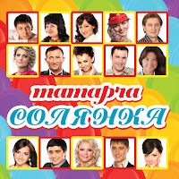 Иркэ - Карлыгачта Хэбэрем Юк загрузить