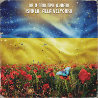 Ishnlv - Ой У Гаю При Дунаю Ft Alla Velychko загрузить