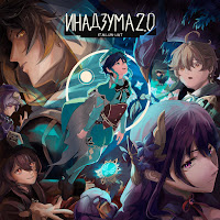 Обложка песни 