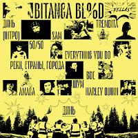 Izi Surf - Шум (Feat. Марко Марко) загрузить