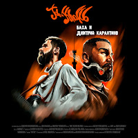 Jah Khalib - Dominicana загрузить