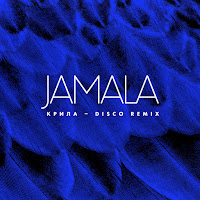 Jamala - Крила (Andi Vax Disco Remix) загрузить