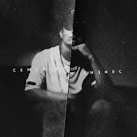 Jamik - Самолет загрузить