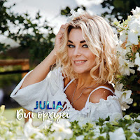 Julia - Білі Орхідеї загрузить