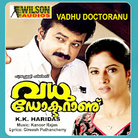 K.s.chitra - Thanka Theril Ft K. J. Yesudas загрузить