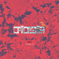 Kaaktaal - Ghorchara (Version 01) загрузить