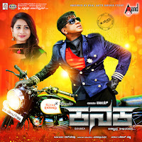 Kailash Kher - Duniyadalle Don загрузить