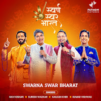 Kailash Kher - Swarna Swar Bharat Ft Suresh Wadkar & Kumar Vishwas & Ravi Kishan загрузить