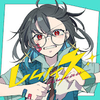 Обложка песни 