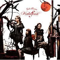 Обложка песни 