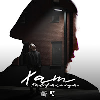 Обложка песни 