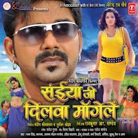 Kalpana - Muaai Dihala Rajaji загрузить