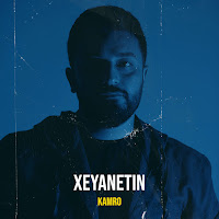 Обложка песни 