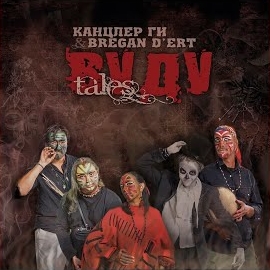 Канцлер Ги - Da Kapa Preta Ft Bregan D'ert загрузить