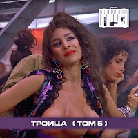 Каспийский Груз - 18+ [Izzamuzzic Remix] (Feat. Rigos & Slimus) загрузить