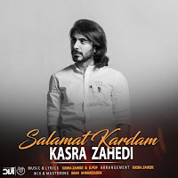 Kasra Zahedi - Salamat Kardam загрузить