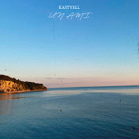 Обложка песни 