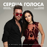 Обложка песни 