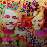 Обложка песни 